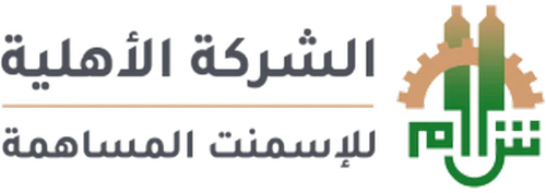 Ahlia Cement Company